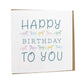 Gubblecote Beautiful Greetings Card #style_happy-birthday-to-you